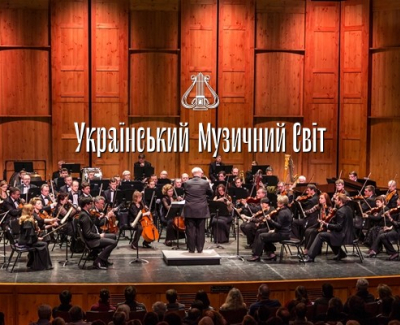 Український Музичний Світ