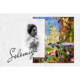 Solomiya Art Project