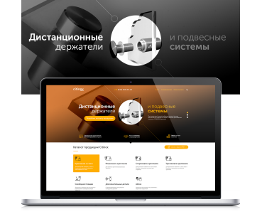 АДАПТИВНЫЙ САЙТ КАТАЛОГ
