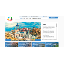 Oriental Tourism