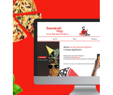 Розробка веб-сайту для PizzaBoss