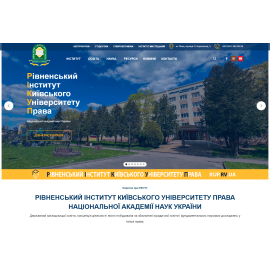 РІКУП