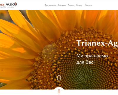Сайто компанії Trianex-Agro! ????????