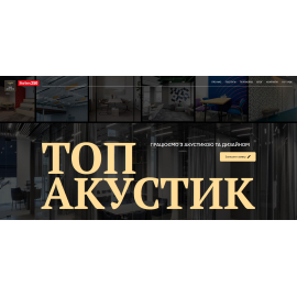 Розробка сайту 