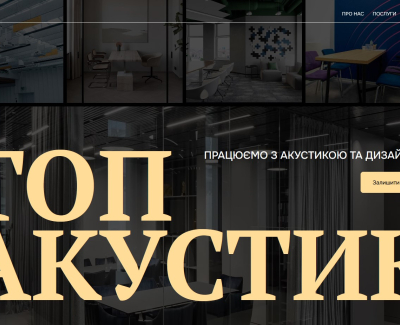 Розробка сайту 