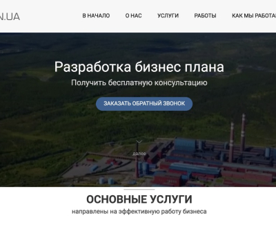 Бизнес консалтинговое агенство