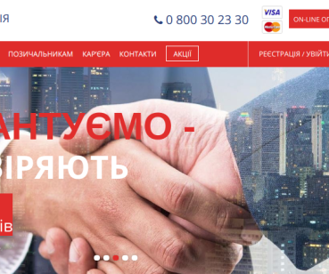 Корпоративний сайт під ключ