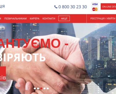 eadr.com.ua