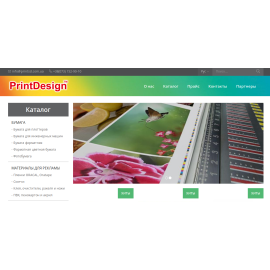 printsd.com.ua