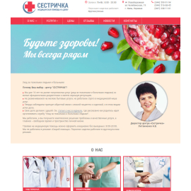 sestrichka.com.ua