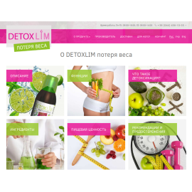 detoxlim.com.ua
