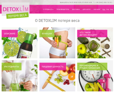 detoxlim.com.ua