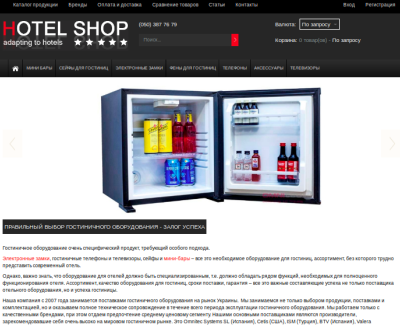 hotel-shop.com.ua