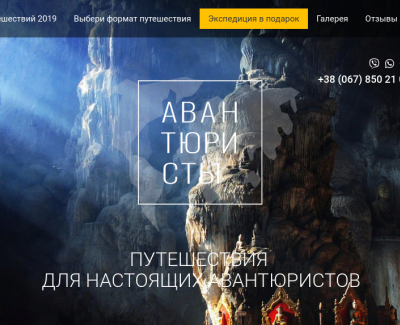 avanturisty.com
