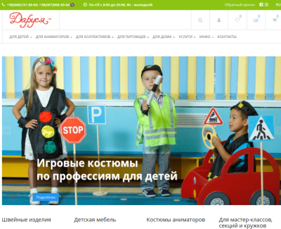 darusya.com.ua