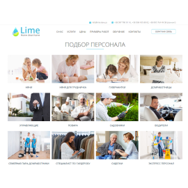 http://lime.kiev.ua/