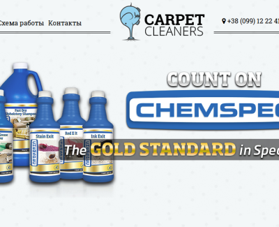 carpetcleaners.com.ua