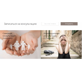 bv-psiholog.com.ua