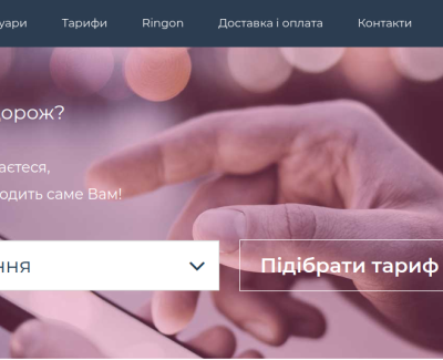 travelnet.ua