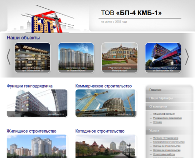 bp4kmb1.com.ua