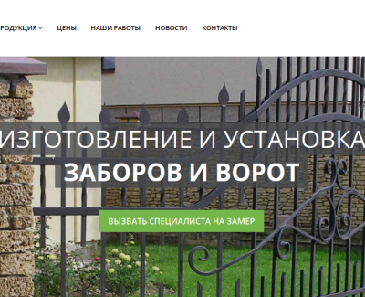 parkan.com.ua