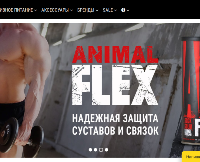 fitnutrition.ua