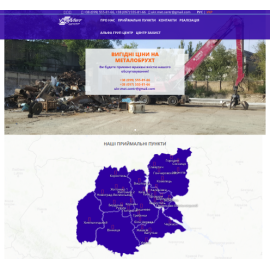 ukrmetcentr.com.ua