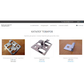 krepezh-terrasa.com.ua