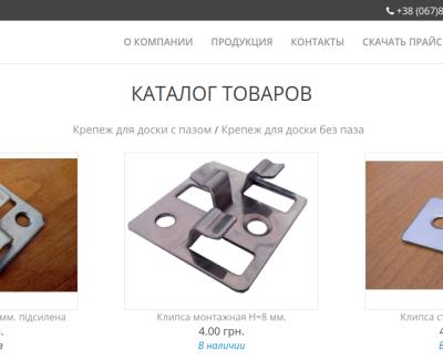 krepezh-terrasa.com.ua