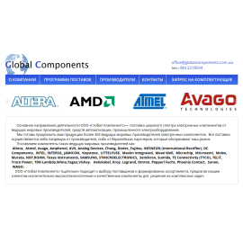 globalcomponents.com.ua
