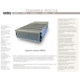 entry.ua
