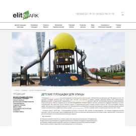 elitepark.net
