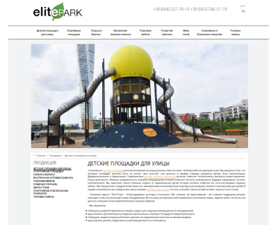 elitepark.net