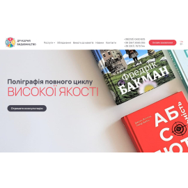 СКД - друкарня