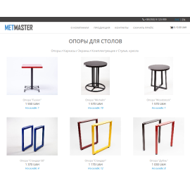metmaster.com.ua