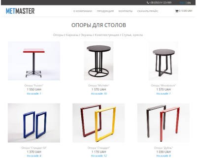 metmaster.com.ua