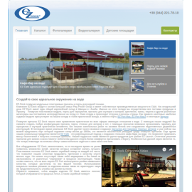 ez-dock.com.ua