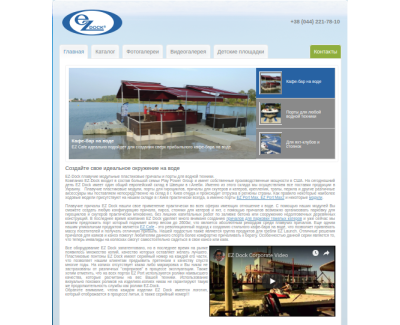 ez-dock.com.ua