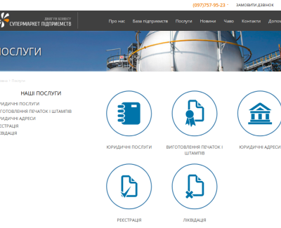 supermarket-predpriyatiy.com.ua
