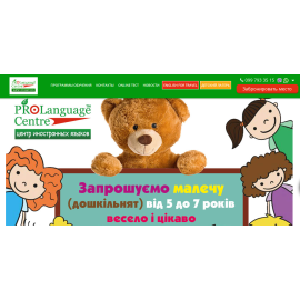www.prolc.com.ua
