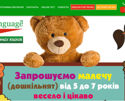 www.prolc.com.ua