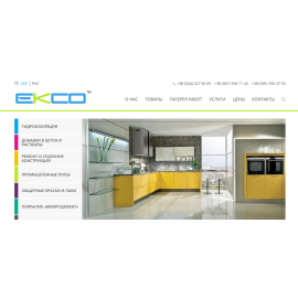 ekco.ua