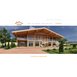 alpinehouse.com.ua