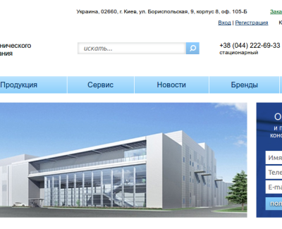 zeo.net.ua