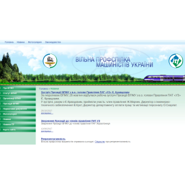 vpmu.org.ua