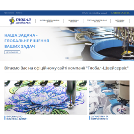 global-ukraine.com.ua