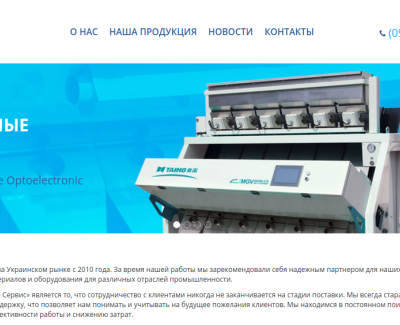 imeks.net.ua