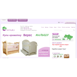 atari.com.ua