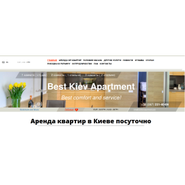 bestkievapartment.ua
