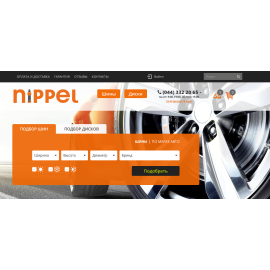 nippel.com.ua